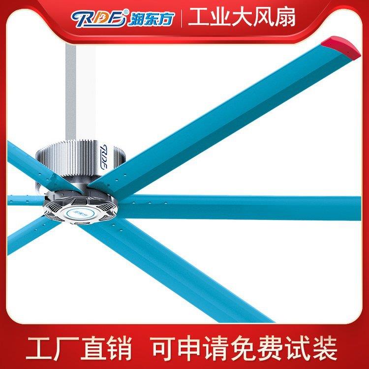 工业大风扇润东大风型吊扇高大车间NZY温通降方节能设备