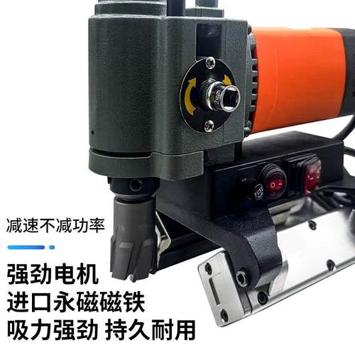 施格UTD取卧式圆管钢永磁磁力钻打孔平板板空心磁座钻泰开孔机芯