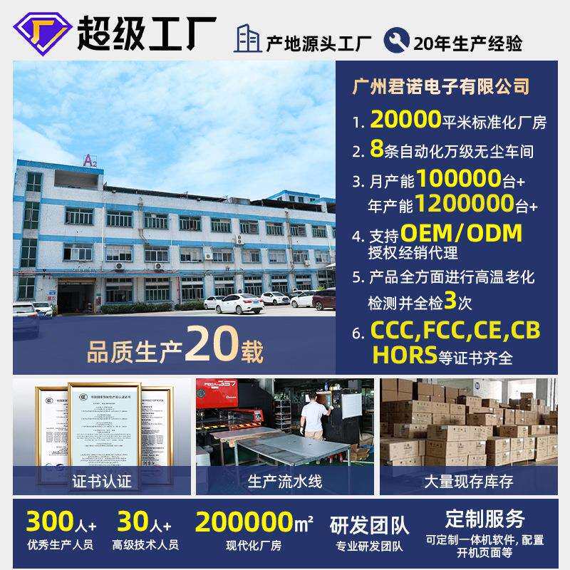 跨境画框广告机高清音乐艺术屏画屏画廊电子相框窄边画框屏幕厂家