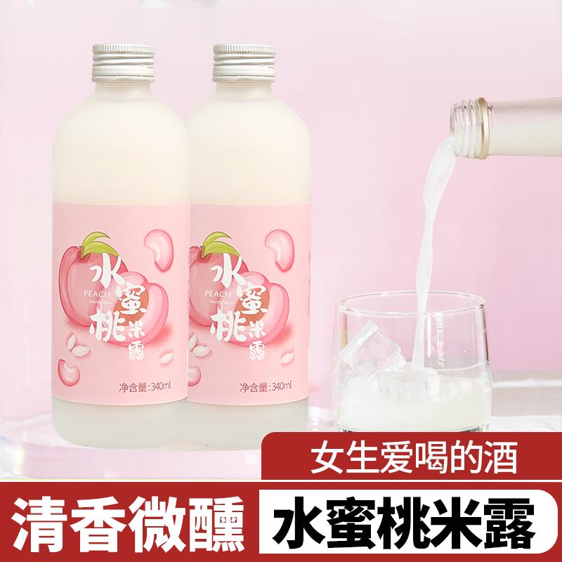 陕西特产米酒桂花米酒340ml果汁米露米酿女士低度糯米酒桂花酒酿