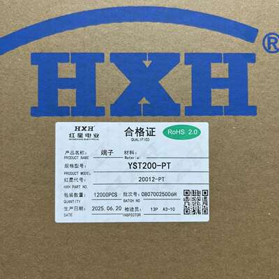 HX红星接插件HX20012-PT 20020-PT端子12K只/盘YST200-PT HY母端