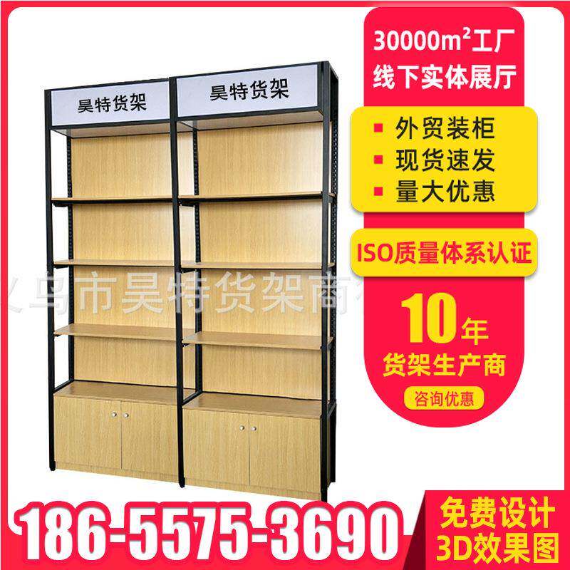 带灯条钢木超市货架便利店货柜药店母婴店货架超市零食货架展示架