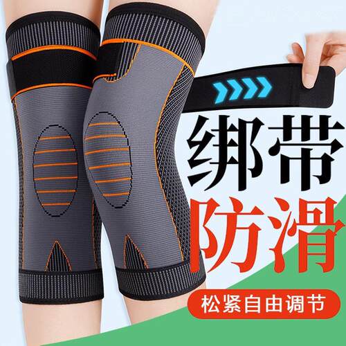 绑带防滑护膝加压运动保暖老寒腿女膝盖防寒护腿跑步篮球空调房