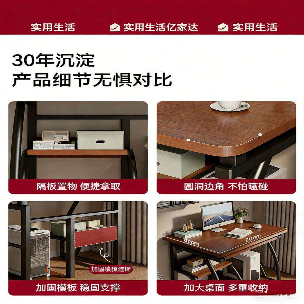 电脑桌家用台式办公桌多功能置物架可放主机单人书桌简易学习桌