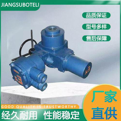 矿用防爆型阀门电动装置DQW60-1W部分回转隔爆开关型电动执行机构