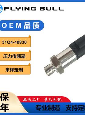 适用于现代挖机配件R225-750bar压力传感器压力开关31Q4-40830