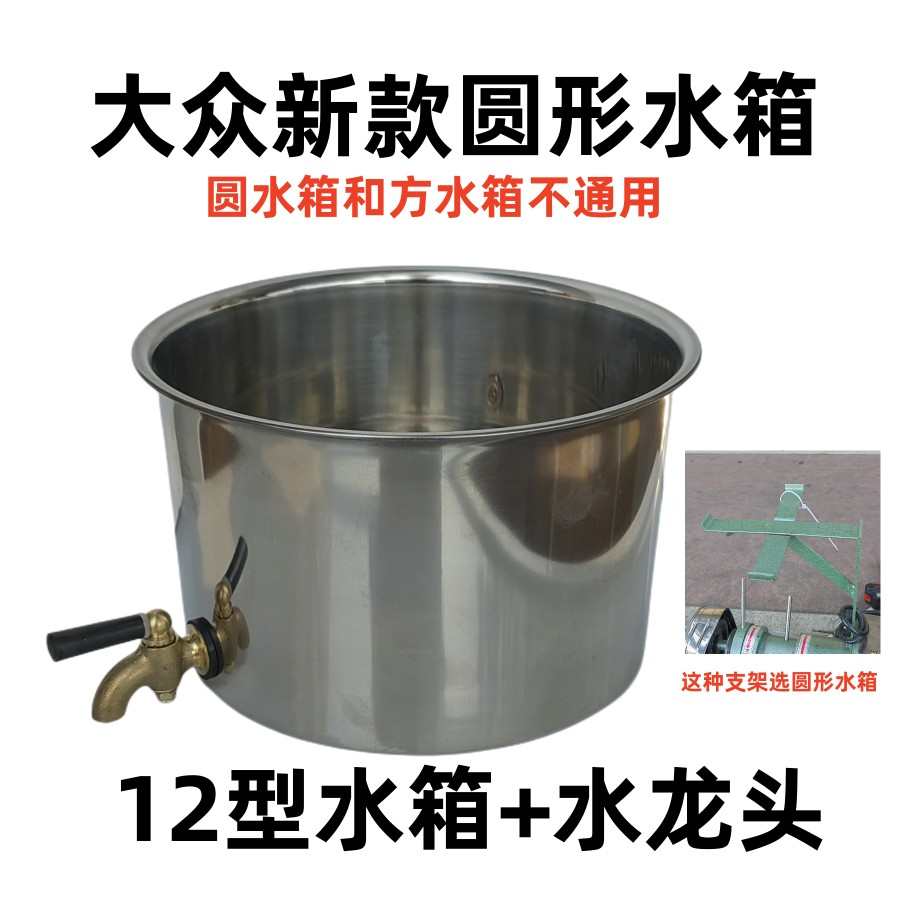 原厂大众牌米浆机装水斗 众利漏米斗 鹏佑晨光磨浆机配件水箱米漏