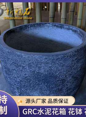 简约现代商场户外落地创意组合椭圆形GRC混凝土花盆花钵庭院