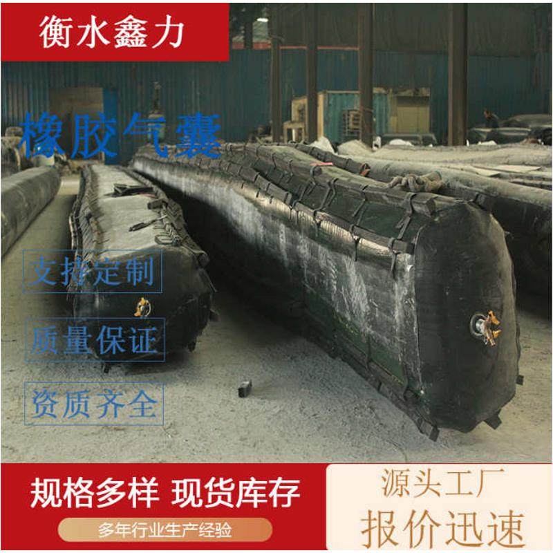 排水管道闭气囊封堵水管道气囊污水气囊实验水橡胶橡胶市政堵