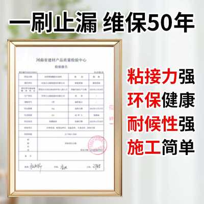 振海水性聚氨酯防水涂料沥青外墙卫生间屋顶防水剂胶补漏20kg