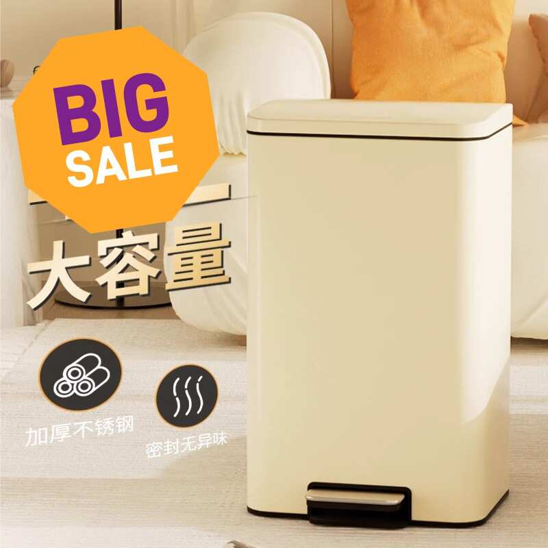 大号不锈钢垃圾桶脚踏式家用创意厨房办公室客厅酒店商用有盖防臭