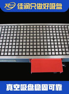 400*0自0动保压真空吸盘 NC 加工400*400中心强力吸附C工业吸盘8