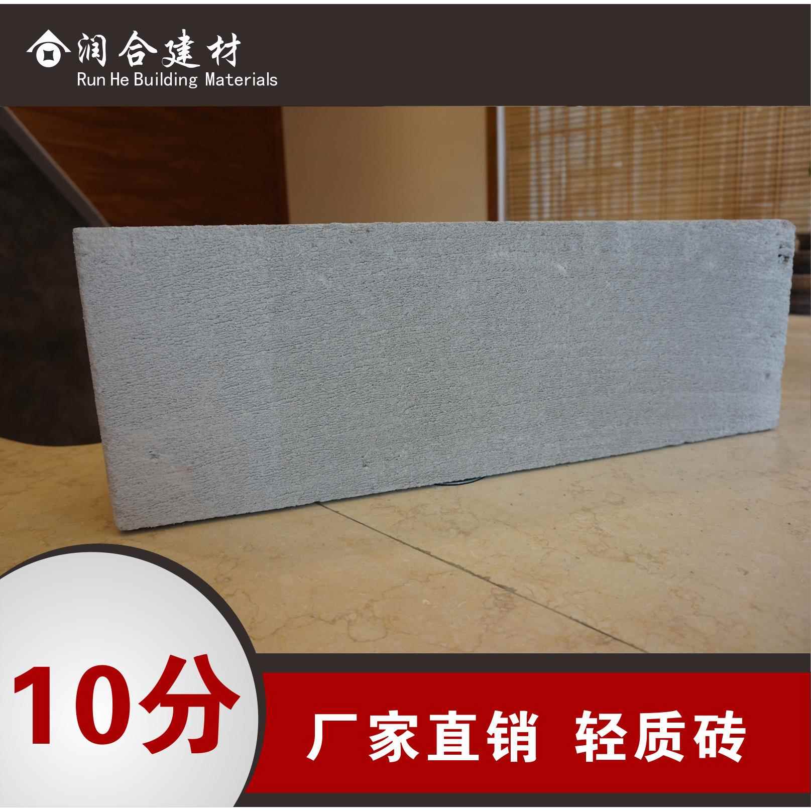 砖998品质蒸压加气混凝砌块土轻质砖隔墙厂厂家高精砖工直供价