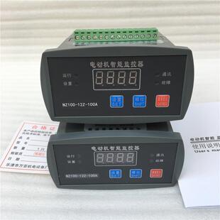 100A 600A C50A智能电机保护器20A 电机综合保护器过载断相BDM100