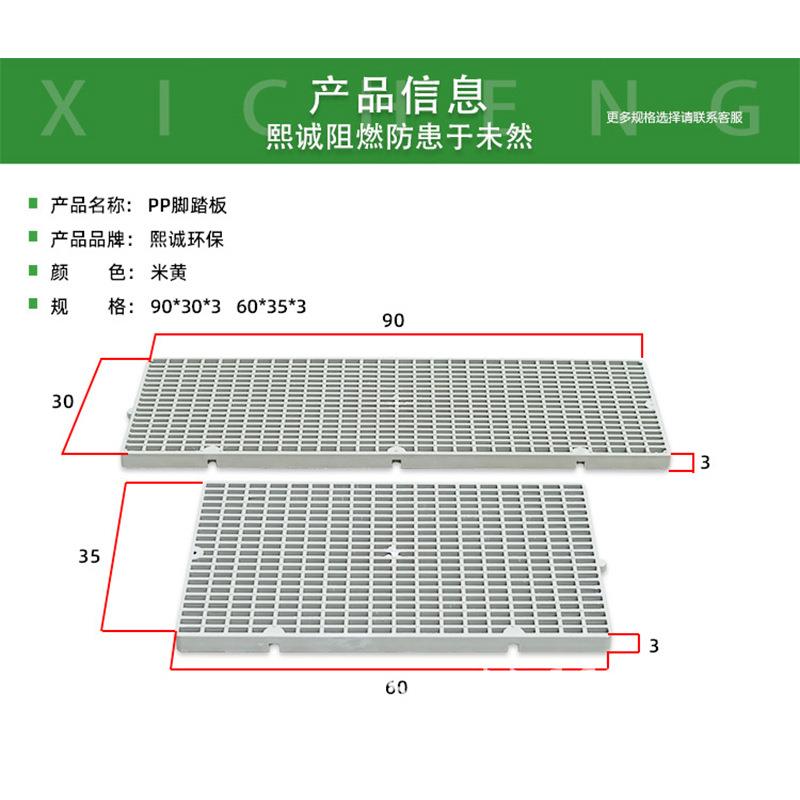 P一体塑料P格栅板网多IBE规格网长方形片耐酸碱脚踏板可定加厚格
