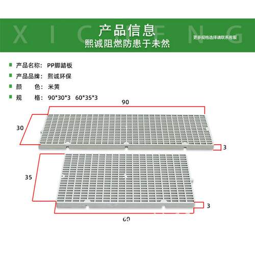 P一体塑料P格栅板网多IBE规格网长方形片耐酸碱脚踏板可定加厚格