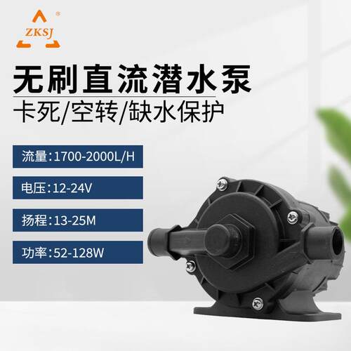 新品高质量高性能水泵中科工业变频循环泵直流冷热水太阳能DC65A