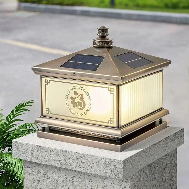 新中式太阳能柱头灯户外防水庭院围墙柱子灯接电款全铜别墅门柱灯