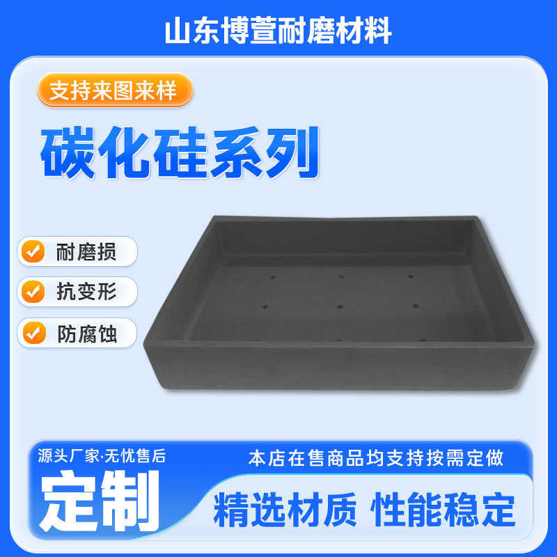 高精密耐磨碳化硅换热管耐高温不变形陶瓷保护管导热抗氧碳化硅管