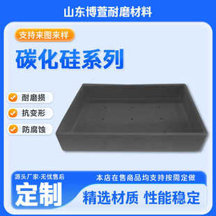 高精密耐磨碳化硅换热管耐高温不变形陶瓷保护管导热抗氧碳化硅管