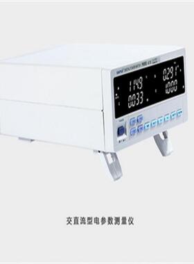 纳普功率计PM9806六级能效待机功耗仪PM9808交直流电参数电能累积