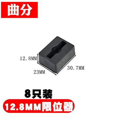 外装纱窗侧面限位器外框槽内防止纱窗左右晃动固定左右塑料配件