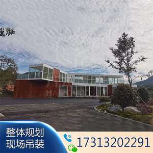 巴中文旅景区集装箱游客接待中心移动商业综合体打造方大魔房
