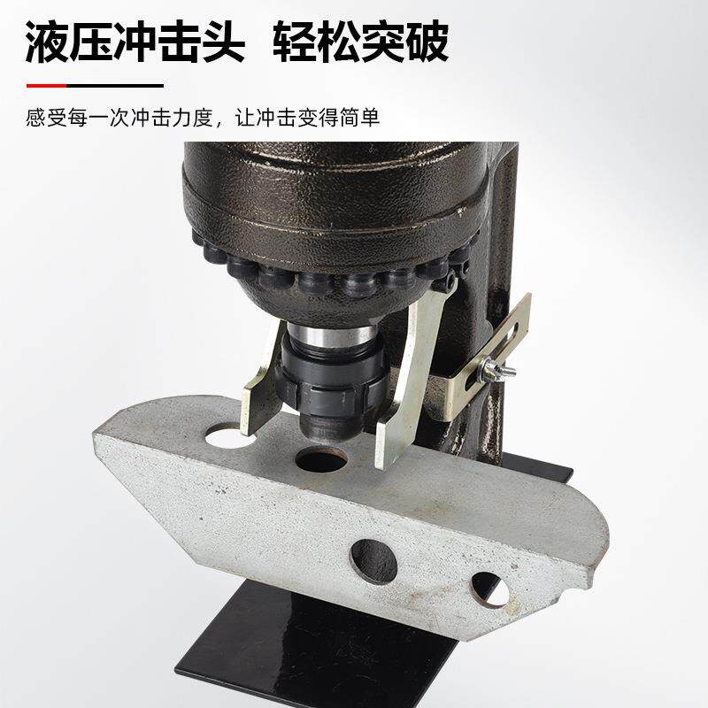 电动液压冲孔机角钢铁板打孔MIP-25厚度10毫米穿孔便携式打孔机器