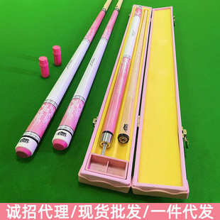 粉豹台球杆男女中式黑八专用中头杆分体小头杆九球美式大头桌球杆