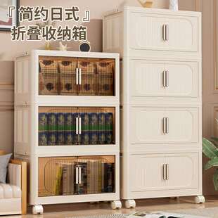 日式 多功能塑料PP折叠柜卧室多层衣物收纳柜置物柜 简约家用免安装