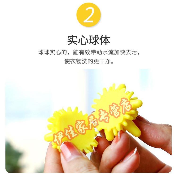 防缠绕洗衣球增大摩擦洗衣服球滚球洗衣机塑料去污球全自动清洁球