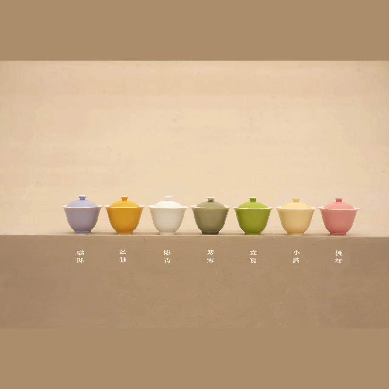 山屋沏玉兰盖碗礼物茶具二才节气单色釉陶瓷泡茶景德镇不烫手盖碗