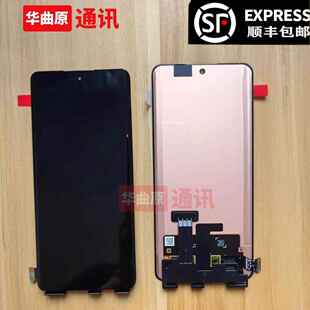 华曲原适用於Reno9屏幕总成Reno9Pro/Pro+/A1Pro/reno8Treno10屏AI