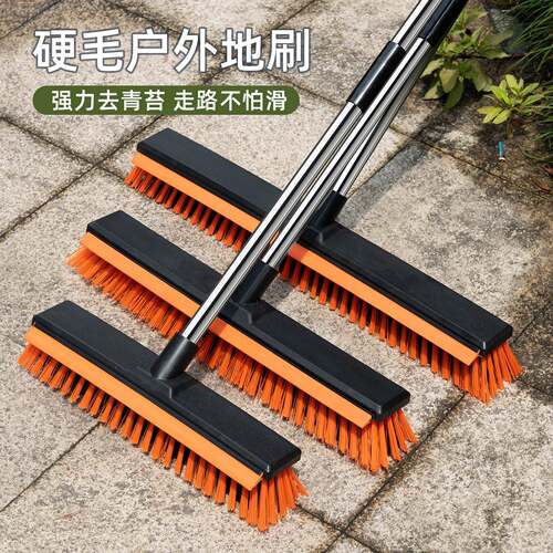 户外庭院长柄地刷硬毛刷清洁水泥地青苔学校环卫洗地刷子专用工具
