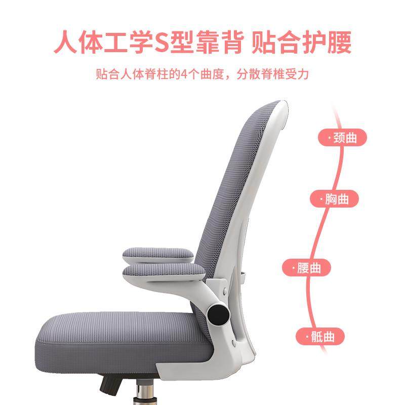 学生椅子学习升降写字座椅书桌椅电脑椅舒服久坐办公家用人体工学,商业/办公家具,办公电脑椅/职员椅,淘宝优惠券,粉丝福利购,淘宝优惠卷