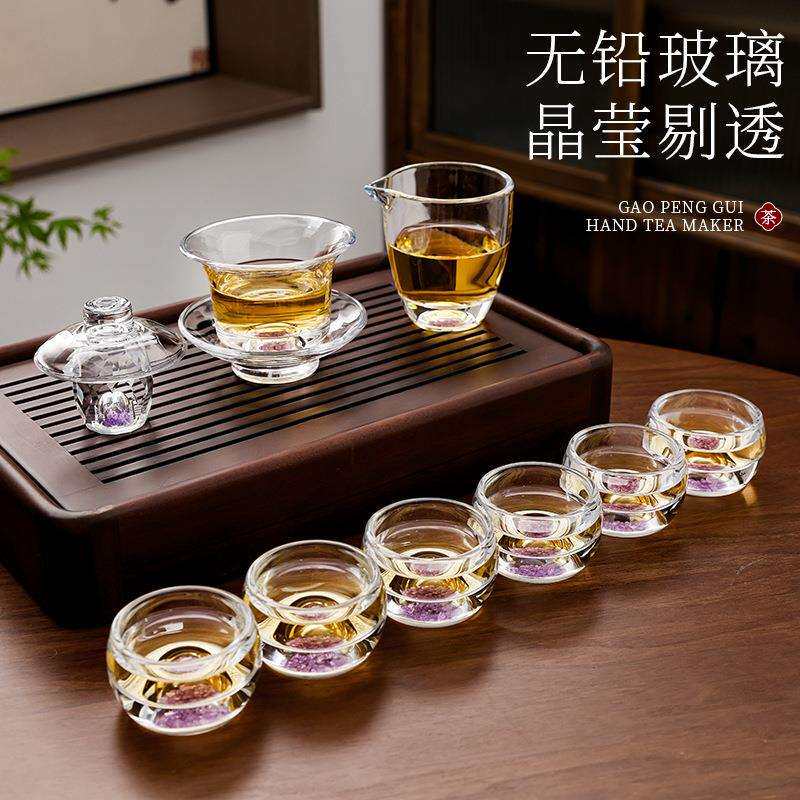 紫色水晶耐热玻璃轻奢茶具套装含盖碗茶杯公杯高端家用整套