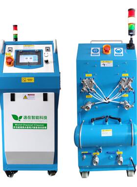 Double-easy专业模具清洗技术注塑模具水路污垢清洗设备