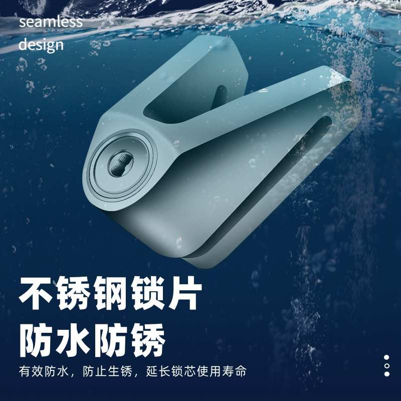 电动车山地车摩托车碟刹锁自行车碟盘防盗锁电瓶踏板车实心防盗锁