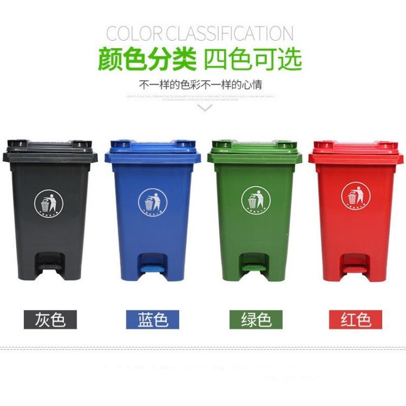 60升户外垃圾桶塑料室外物业楼道分类垃圾桶60l脚踏垃圾桶