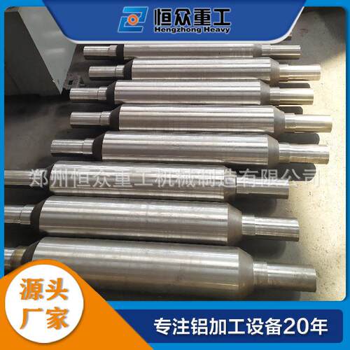 恒众 展平辊 H13 9Cr2Mo 出口偏导辊实心辊 细长辊实力厂家