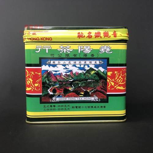 熟火焙制 饶阳茶行 尧阳茶行 特级浓香铁观音 绿罐本山正绿观音