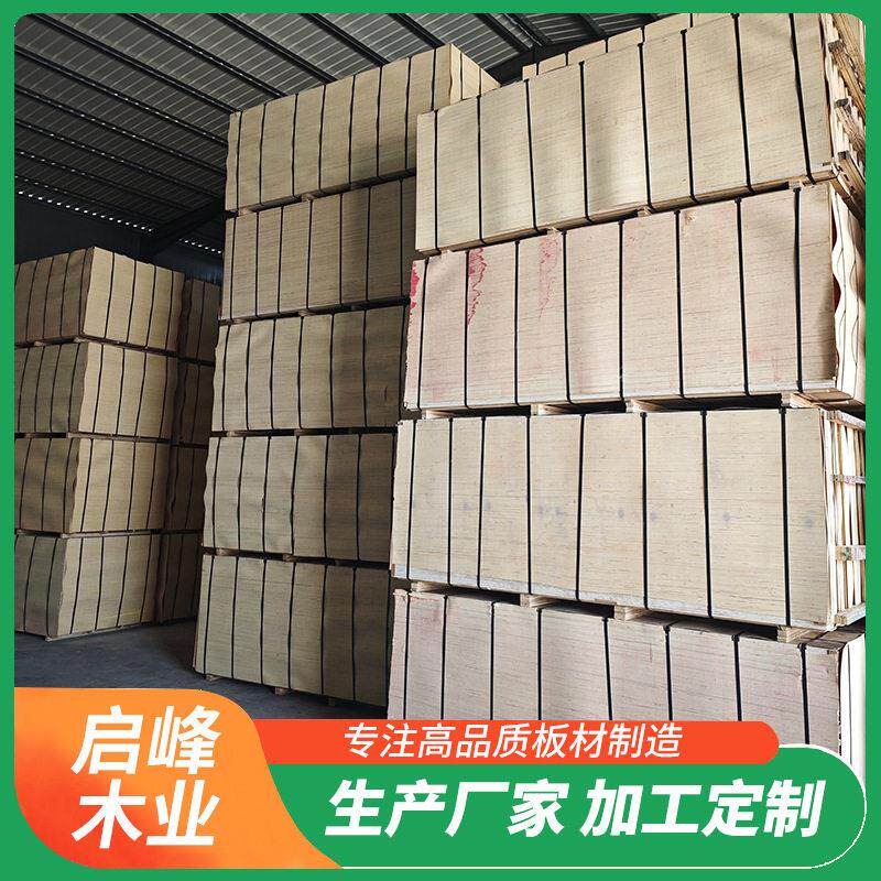 生产厂家大货展示  打包  装车 包装材 启峰木业