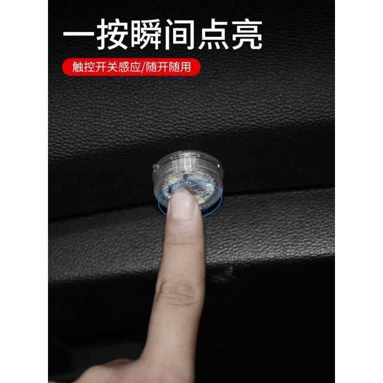 车内饰LED灯气氛灯感应灯免接线 线照明车载灯光无线 线汽车免布,汽车用品/电子/清洗/改装,汽车氛围灯/装饰灯/日行灯,淘宝优惠券,粉丝福利购,淘宝优惠卷