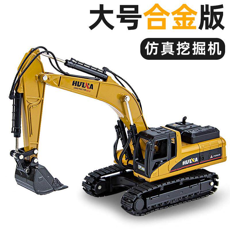 合金挖掘机玩具车履带式挖机男孩模型勾机吊车大号儿童挖土机耐摔