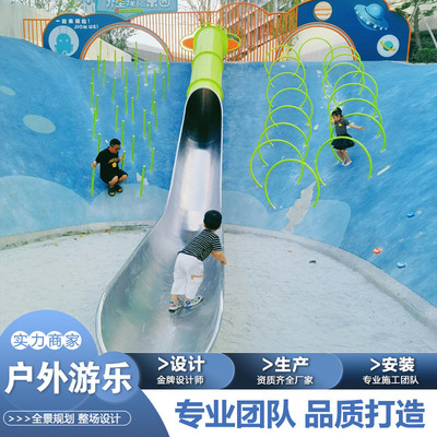 大型不锈钢滑梯户外儿童游乐场设施小区公园室外游乐设备非标