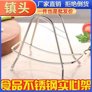 stainless steel cutting rack countertop board inte drill