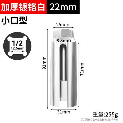 新款直销前后含氧传感器氧套筒含氧感应氧传感器拆卸专用工具汽修