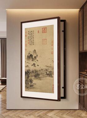 山水画新中式客厅玄关大尺寸实木框电表箱挂画遮盖配电箱竖幅挂画