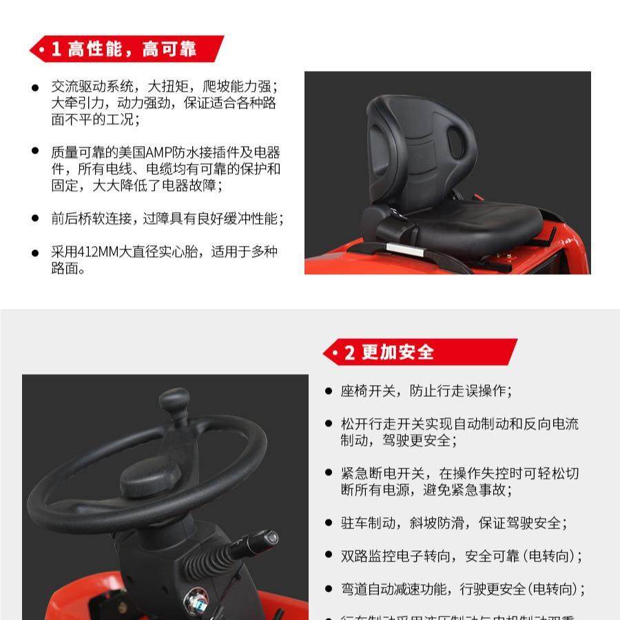 6.吨座驾式电动牵QDD60TS-引车QDSD6行0T-C牵引0拖勾李搬运酒店