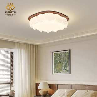 迪格雅中古奶油风客厅无缝吸顶灯创意祥云温馨卧室护眼胡桃木灯具